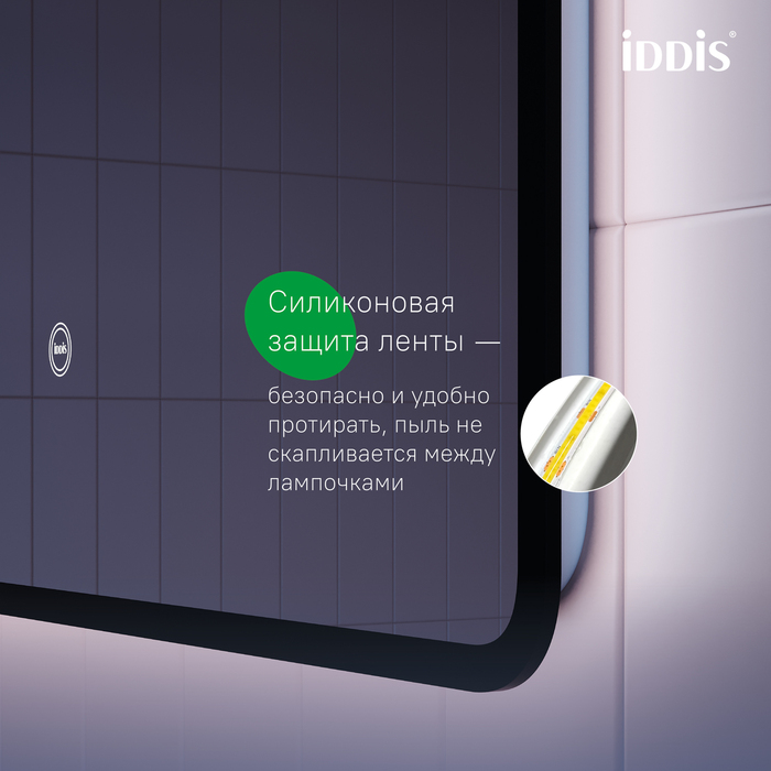Зеркало Iddis Cloud X 60 черное LED подсветка CLX6000i98 фото №6