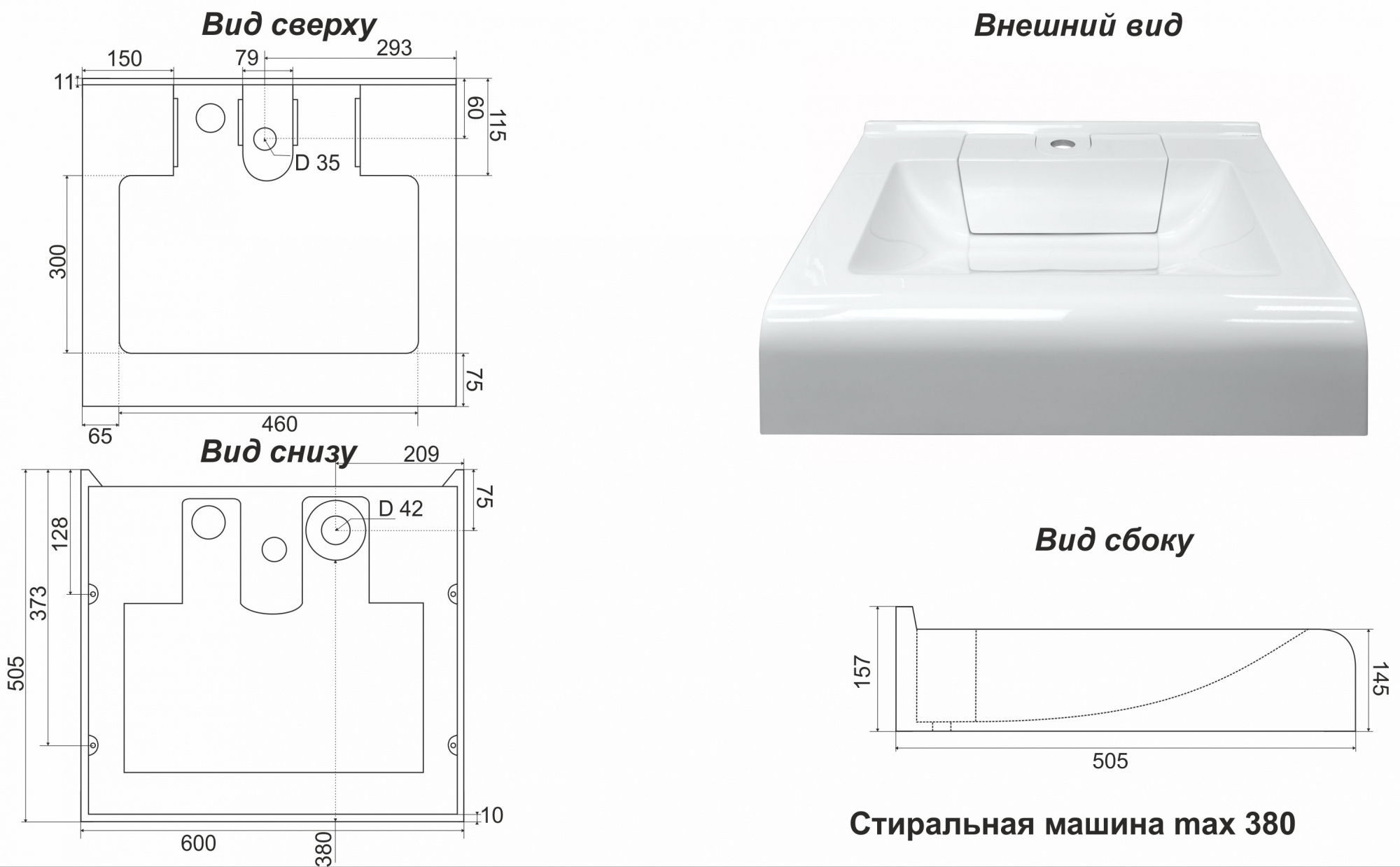 Раковина (умывальник) Azario Mario 60 подвесная CS00078506 над стиральной машинкой фото №5