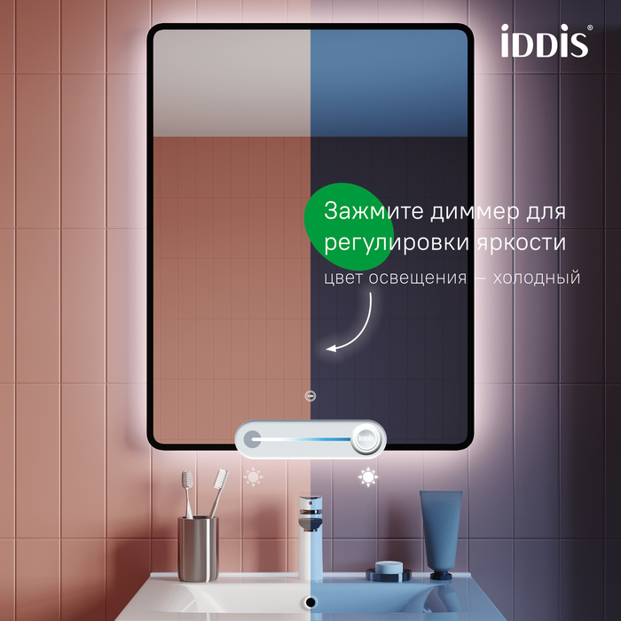 Зеркало Iddis Cloud X 60 черное LED подсветка CLX6000i98 фото №4