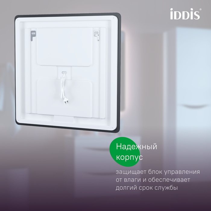 Зеркало Iddis Cloud X 60 черное LED подсветка CLX6000i98 фото №7