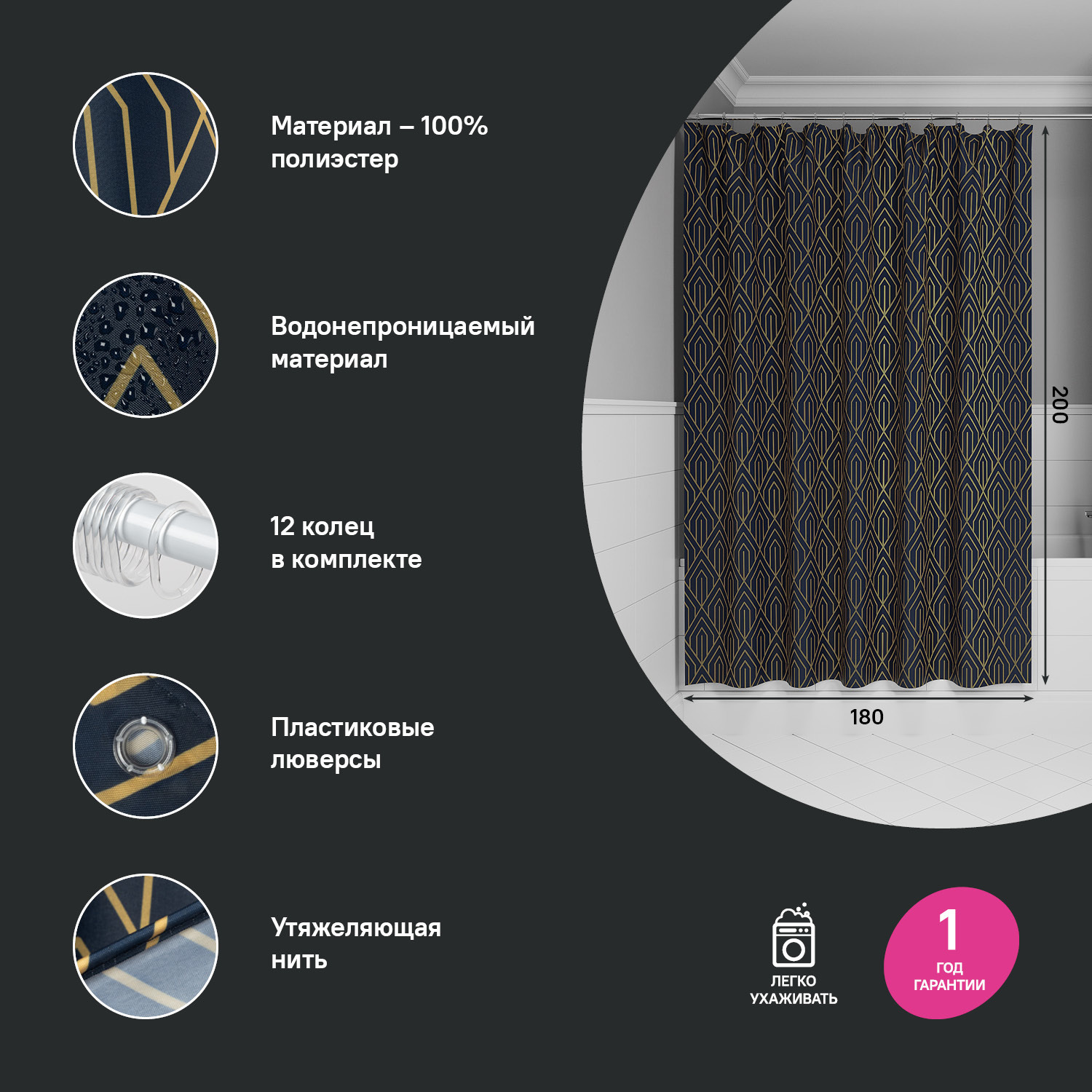 Штора для ванной Iddis Base 180х200 полиэстер BG05P18i11 синий фото №2