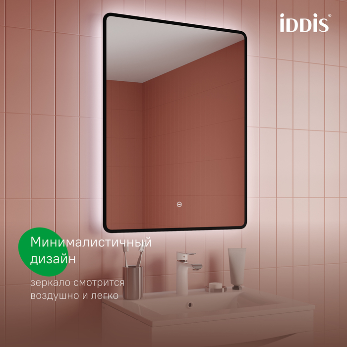 Зеркало Iddis Cloud X 60 черное LED подсветка CLX6000i98 фото №5