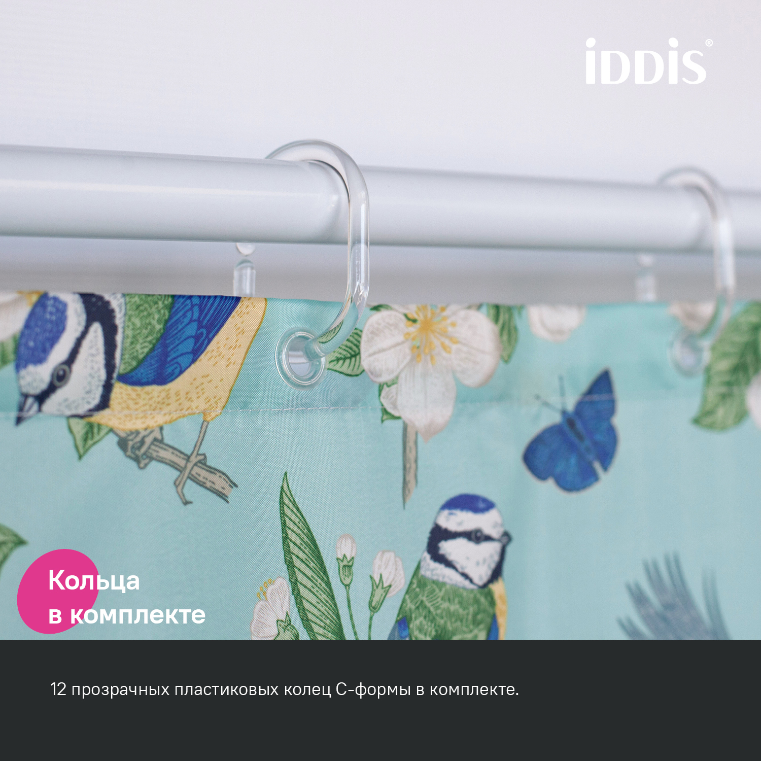 Штора для ванной Iddis Base 180х200 полиэстер BP03P18i11 зеленый фото №5