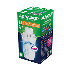 Кассета для фильтра-кувшина Аквафор B100-8 204011 (517319)