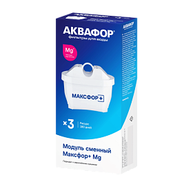 Кассета для фильтра-кувшина Аквафор Максфор+ Mg 522481