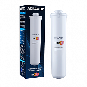 Картридж для фильтра с краном питьевой воды Аквафор Pro1 для мягкой воды 518548 Водяной