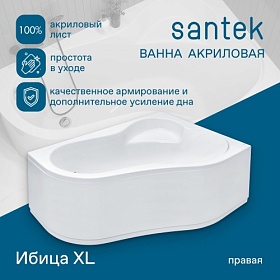 Ванна акрил 160х100 Santek Ибица 1.WH11.2.037 асимметричная (правая) без каркаса и панели