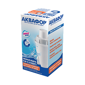 Кассета для фильтра-кувшина Аквафор B16 умягчающий (для жёсткой воды) 517335