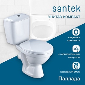 Унитаз-компакт напольный Santek Паллада сид.полипроп. 1.WH30.2.371 Водяной