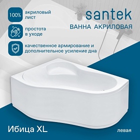 Ванна акрил 160х100 Santek Ибица 1.WH11.2.036 асимметричная (левая) без каркаса и панели