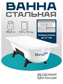 Ванна сталь 170х70 ВИЗ Tevro T-72902 белый лотос 2,7 (мм) прямоугольная с ножками шумоизоляция