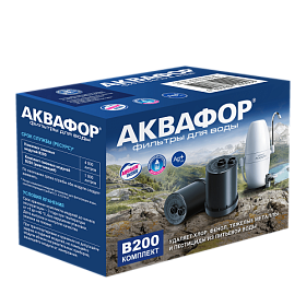 Комплект картриджей для фильтра с краном питьевой воды Аквафор B200 Модерн умягчающий (для жёсткой воды) 211865