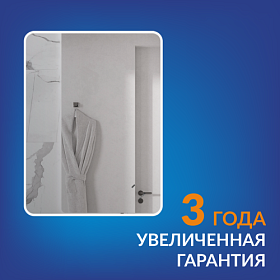 Зеркало Cersanit Eclipse Fusion 60х80 белое LED подсветка 64813