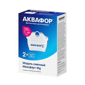 Кассета для фильтра-кувшина Аквафор Максфор+ Mg 522480