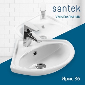 Раковина (умывальник) Santek Ирис 36 подвесная 1.WH11.0.514