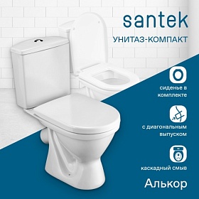 Унитаз-компакт напольный Santek Алькор сид.дюр. 1.WH30.2.140