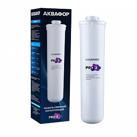 Картридж для фильтра с краном питьевой воды Аквафор Pro2 для мягкой воды 518549 Водяной
