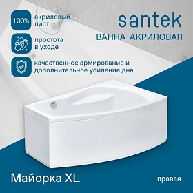 Ванна акрил 160х95 Santek Майорка XL 1.WH11.1.990 асимметричная (правая) без каркаса и панели