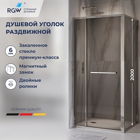 Душевой уголок поддон отдельно 100х80 прямоугольный RGW Leipzig LE-45 77124508-31