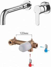 Смеситель для умывальника (раковины) Ledeme H03 L1003-1 хром латунь Водяной