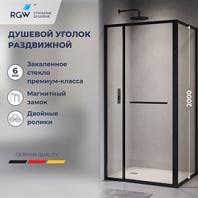 Душевой уголок поддон отдельно 120х80 прямоугольный RGW Leipzig LE-45 B 77124528-14