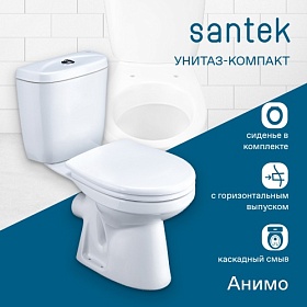 Унитаз-компакт напольный Santek Анимо сид.дюр. 1.WH30.2.132
