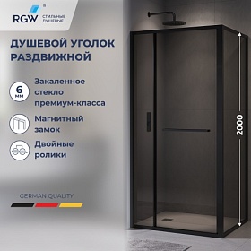 Душевой уголок поддон отдельно 100х80 прямоугольный RGW Leipzig LE-45 B 77124508-34