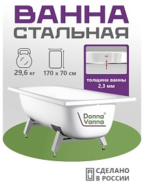 Ванна сталь 170х70 ВИЗ Donna Vanna DV-73901 белая орхидея прямоугольная с ножками