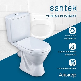 Унитаз-компакт напольный Santek Алькор сид.полипроп. 1.WH30.2.196