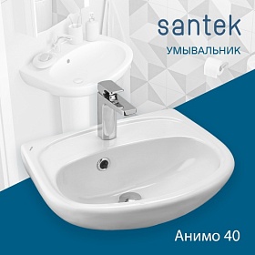 Раковина (умывальник) Santek Анимо 40 подвесная 1.WH11.0.490 Водяной