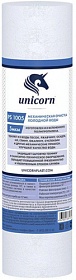 Картридж для магистрального фильтра Unicorn 5 мкр 10"SL для холодной воды PS1005S (532331)