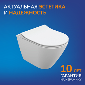 Унитаз подвесной Cersanit City Smart Clean On безободковый смыв сид.дюр. микролифт 64822
