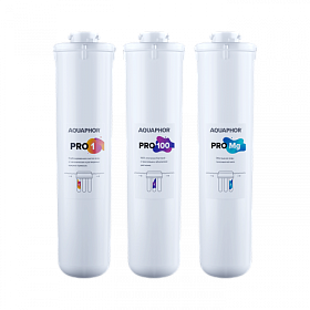 Комплект картриджей для фильтра с краном питьевой воды Аквафор Pro1-Pro100-ProMg Osmo Pro 100 для мягкой и жёсткой воды 518575