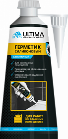 Герметик сил. санитарный 80мл Ultima белый (уп.12) в блистере Водяной