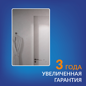 Зеркало Cersanit Eclipse Fusion 80х120 белое LED подсветка 64815 Водяной