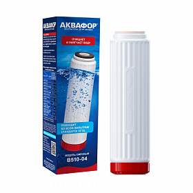 Картридж для фильтра с краном питьевой воды Аквафор B510-04 Трио умягчающий (для жёсткой воды) 100669 Водяной