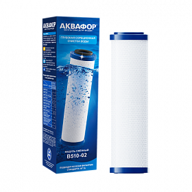 Картридж для фильтра с краном питьевой воды Аквафор В510-02 522202 Водяной