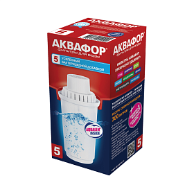 Кассета для фильтра-кувшина Аквафор B100-5 для мягкой воды 203452 (517311)