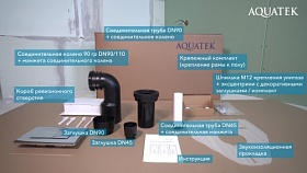 Унитаз Aquatek Европа безободковый смыв с инсталляцией Standart (комплект) сид.дюр. ультратон. микролифт кнопка белая SET AQUATEK ЕВРОПА T KDI15