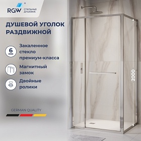 Душевой уголок поддон отдельно 100х90 прямоугольный RGW Leipzig LE-45 77124509-11