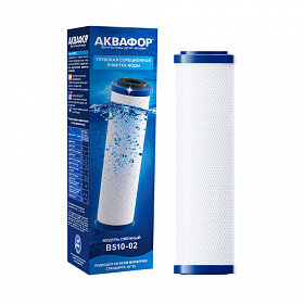 Картридж для фильтра с краном питьевой воды Аквафор B510-02 Трио для мягкой воды 206381 Водяной