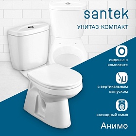 Унитаз-компакт напольный Santek Анимо сид.полипроп. 1.WH11.0.038
