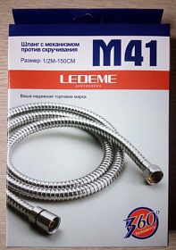 Шланг для душа 150-185 см имп/конус Ledeme M41 метал. с защитой от перегибов растягивающийся Водяной