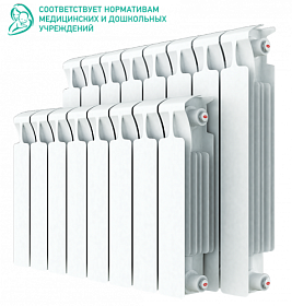 Радиатор биметалл Rifar Monolit Ventil MVR 500 4 секц. 3RM50.VR-4